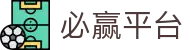 必赢体育（亚洲）官方APP下载-网页版登录入口 asia sports